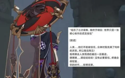 原神3.1内测版(2022最新版下载)