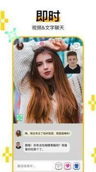 hay全球聊天软件v3.1.1(2022最新版下载)