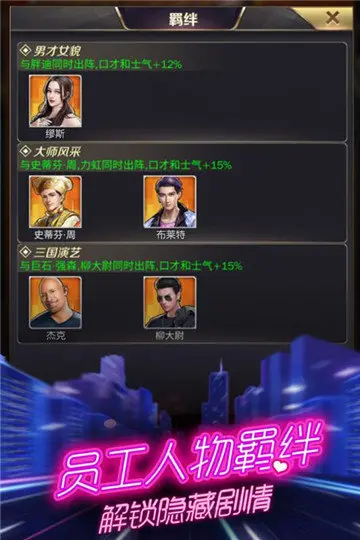 百玩大商战破解版v1.0.0(2022最新版下载)