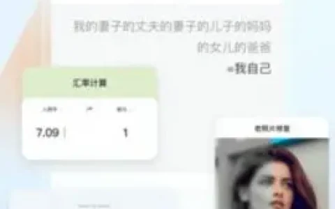 悟空工具箱改战区v1.1.6(2022最新版下载)