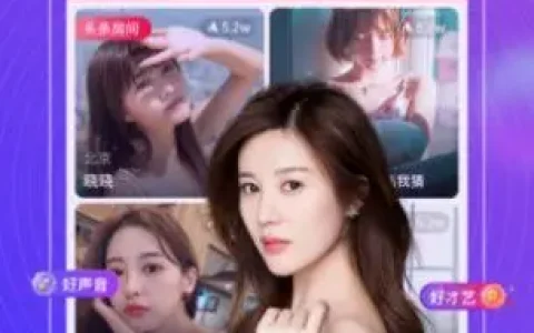 桃阁阁v9.99(2022最新版下载)