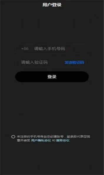 磐龙文化v2.0.1(2022最新版下载)