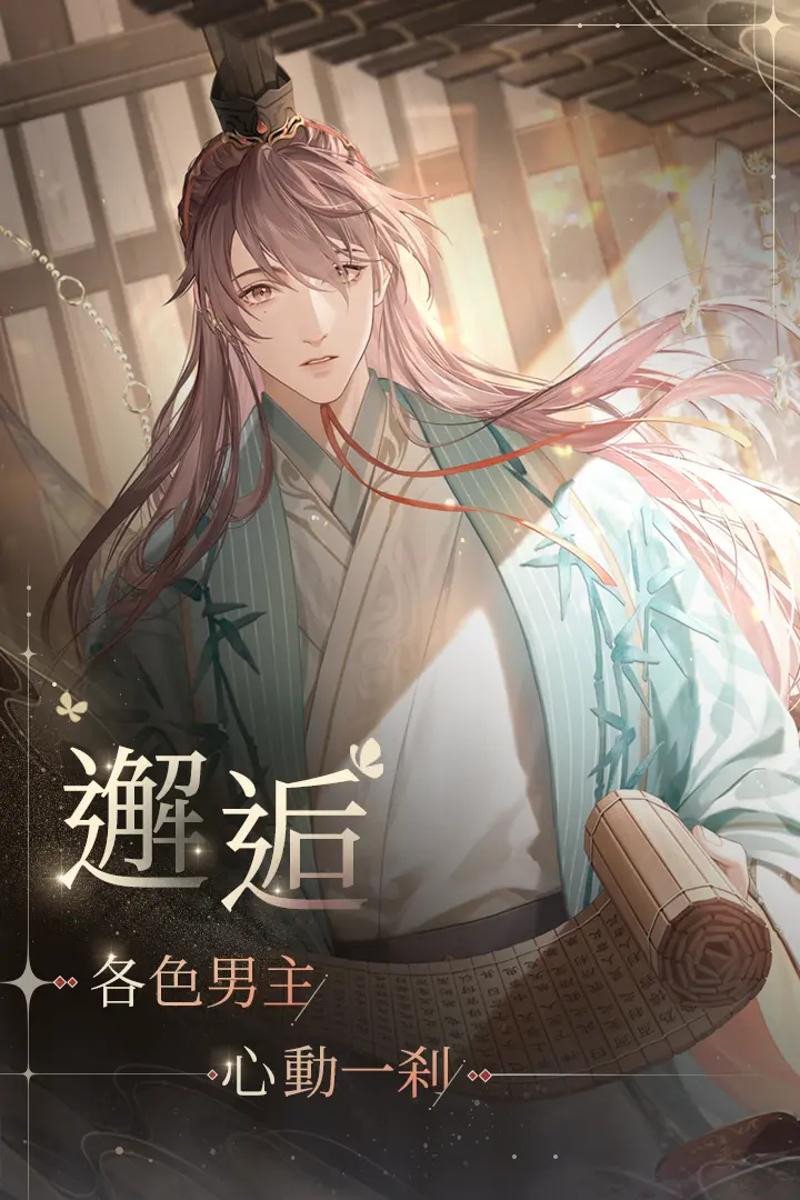 代号鸢官网版v1.0(2022最新版下载)