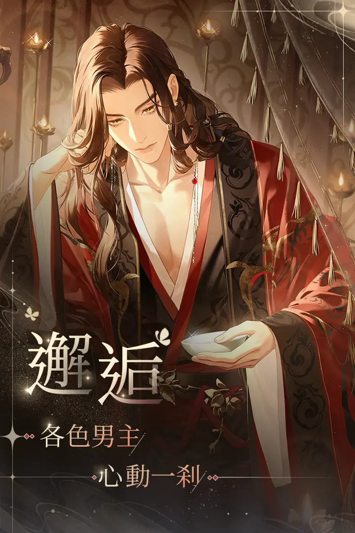 代号鸢官网版v1.0(2022最新版下载)