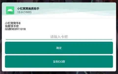 pubg万能挂v3.0(2022最新版下载)