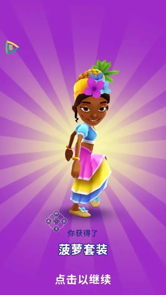 地铁跑酷MOD修改器冰岛v2.32(2022最新版下载)