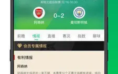 懂球体育直播v1.0.0(2022最新版下载)