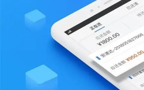 快易花贷款平台v1.0(2022最新版下载)