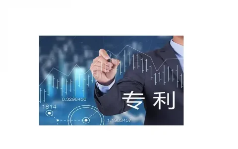 专利权如何转让  专利权转让流程