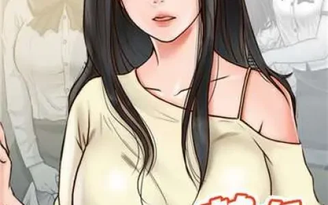 丕丕漫画在线阅读页面免费漫画入口页面弹窗