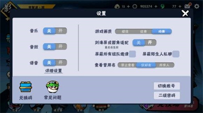 忍者必须死3赎回代码最新2022年9月分享