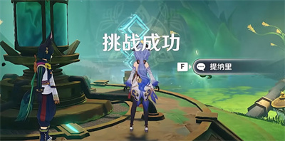 分享一下前神郭虎之章的任务完成方法