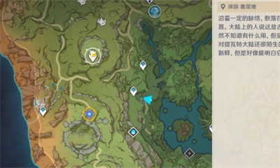 分享完成原神之怒铁血任务的方法