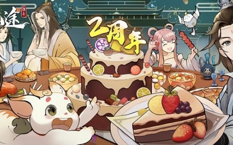 无极仙途2021年4月礼包码(无极仙途新年礼包码)