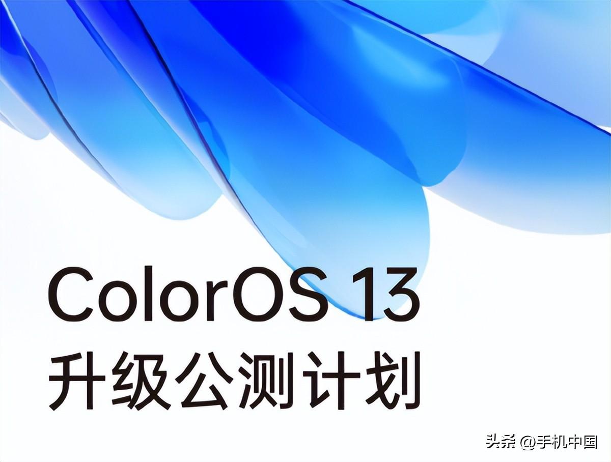 coloros 11 更新机型(coloros11正式版)