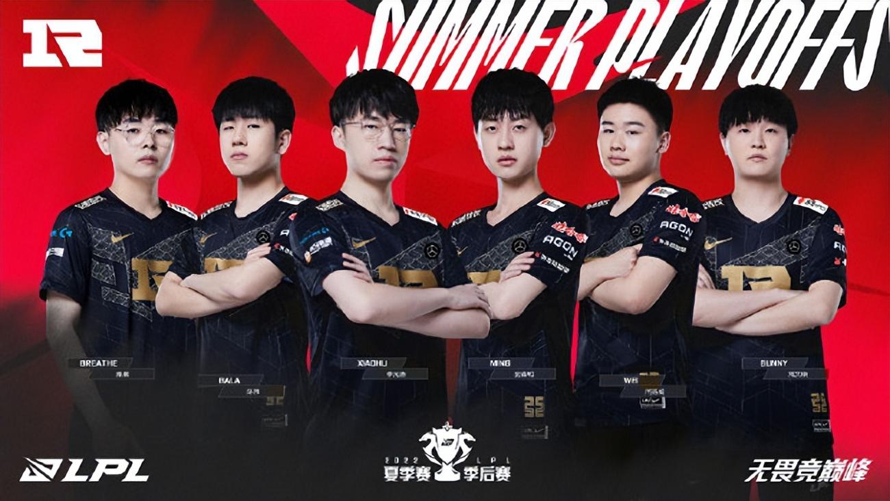 lol总决赛让二追三的比赛(英雄联盟edg让二追三rng)