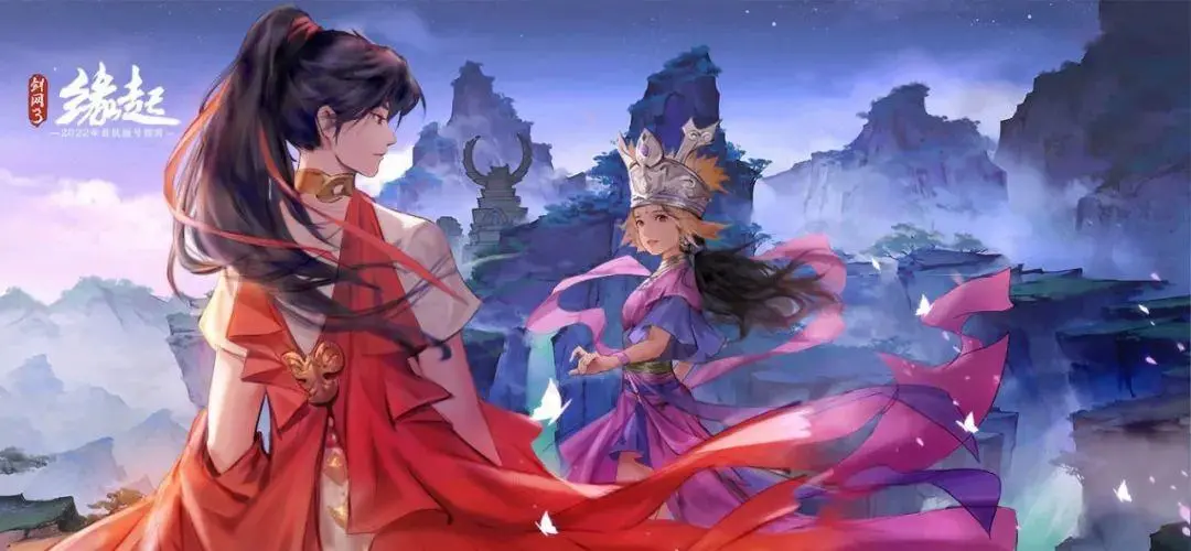 剑网三缘起合服(剑网三缘起开服)