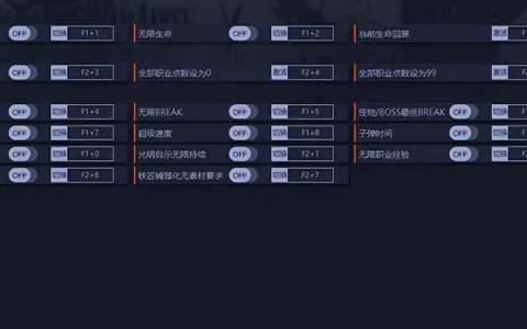 最终幻想5修改器安卓版(最终幻想5修改器手机版)