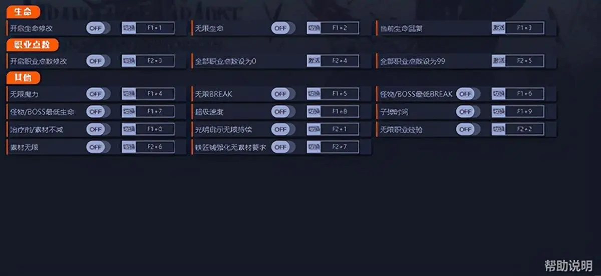 最终幻想5修改器安卓版(最终幻想5修改器手机版)