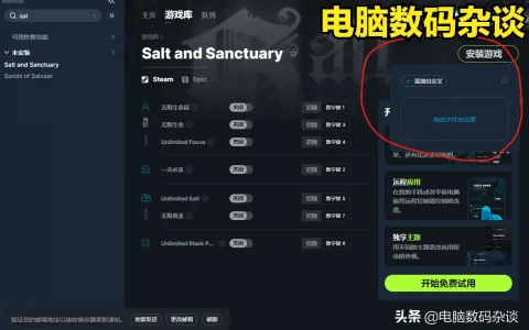 单机游戏修改伤害(单机游戏修改器推荐)