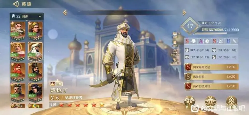 统治与文明阵容推荐(文明与征服选哪个)