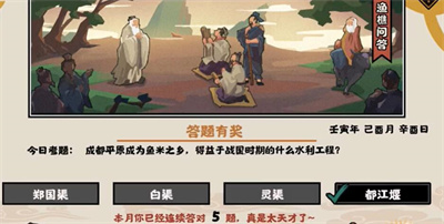 无悔 中国渔樵问答 2022年9月5日