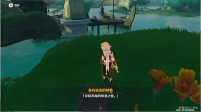 分享在初心中完成宝藏新计划后续任务的方法