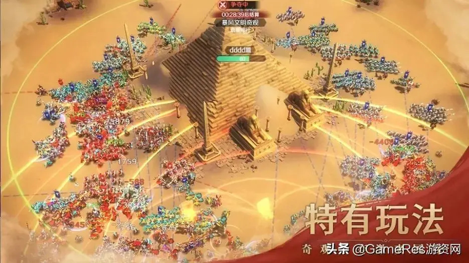 文明时代征服(文明与征服搭配)