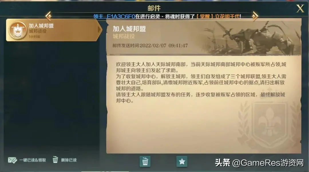 文明时代征服(文明与征服搭配)