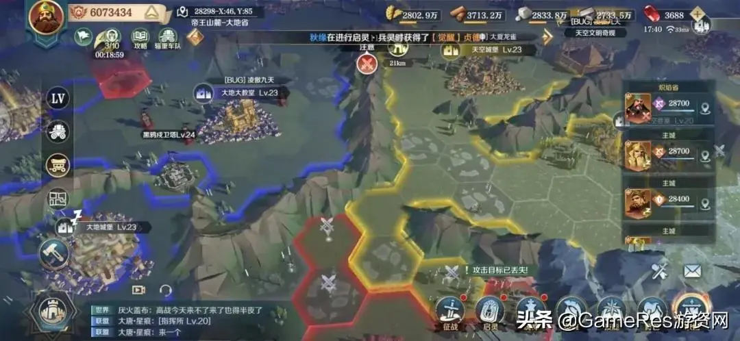 文明时代征服(文明与征服搭配)