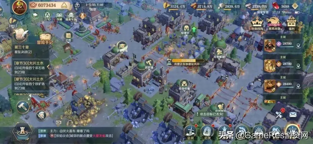 文明时代征服(文明与征服搭配)