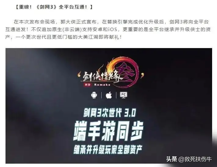 手游一周：迷雾序列黑掉玩家，三七互娱继续复制原神——