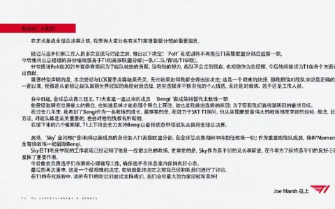 edg教练，s11 edg教练