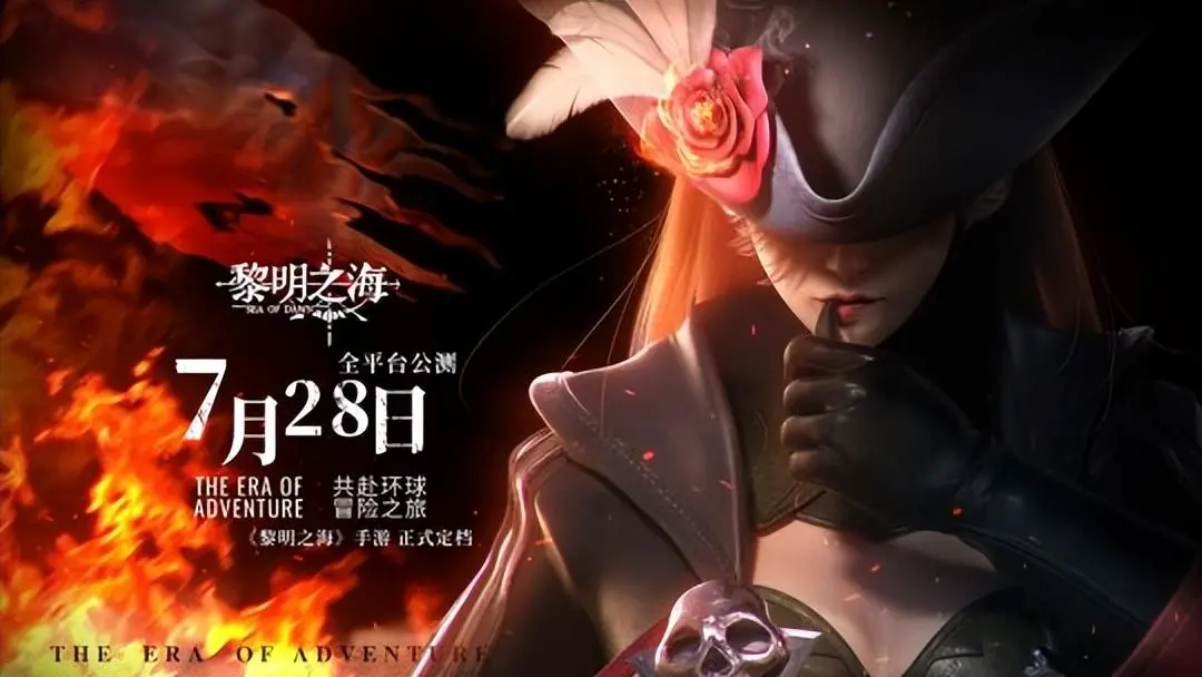 今日内测的游戏，今日开始公测的手游