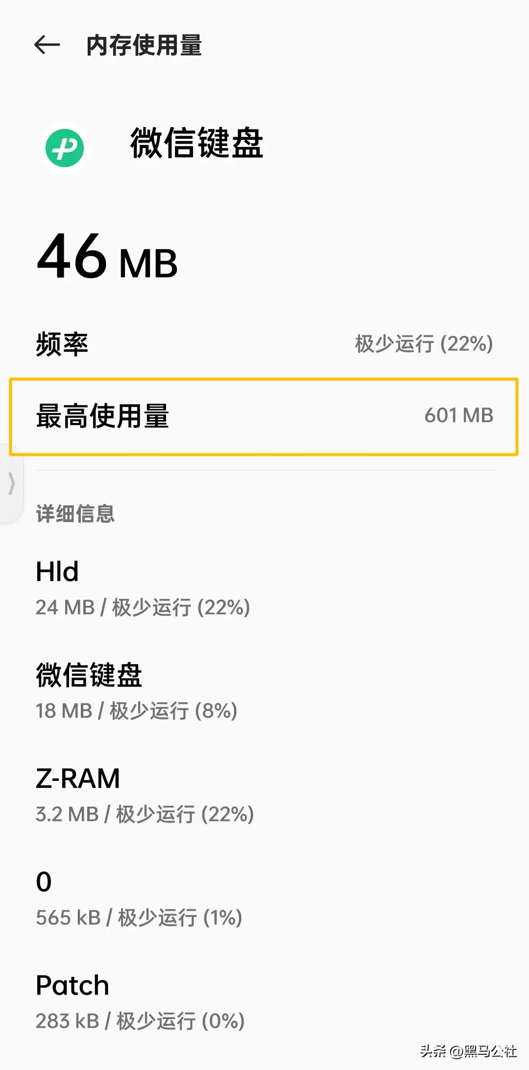 抢先体验！微信内测输入法，又给你手机增加500M-，微信输入法 内测