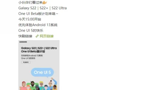 三星s10e one ui3.0，三星s20更新one ui3.1