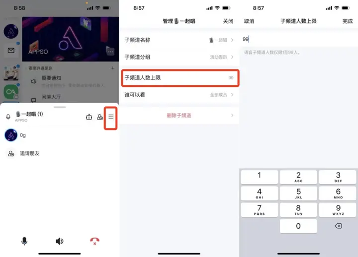 QQ开始测试“QQ频道”！这个“第二重要”的新功能怎么玩？-