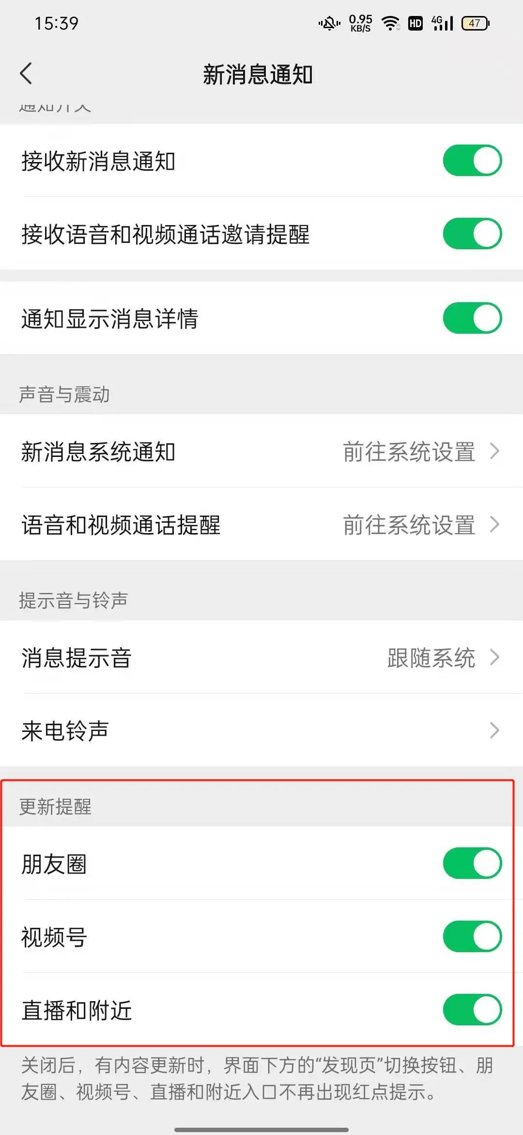 微信最新内测版7.0.20，最新微信内测版有什么功能