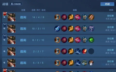 如何能在每场糟糕的比赛后连续得分？3分钟教你如何操作elo装置-