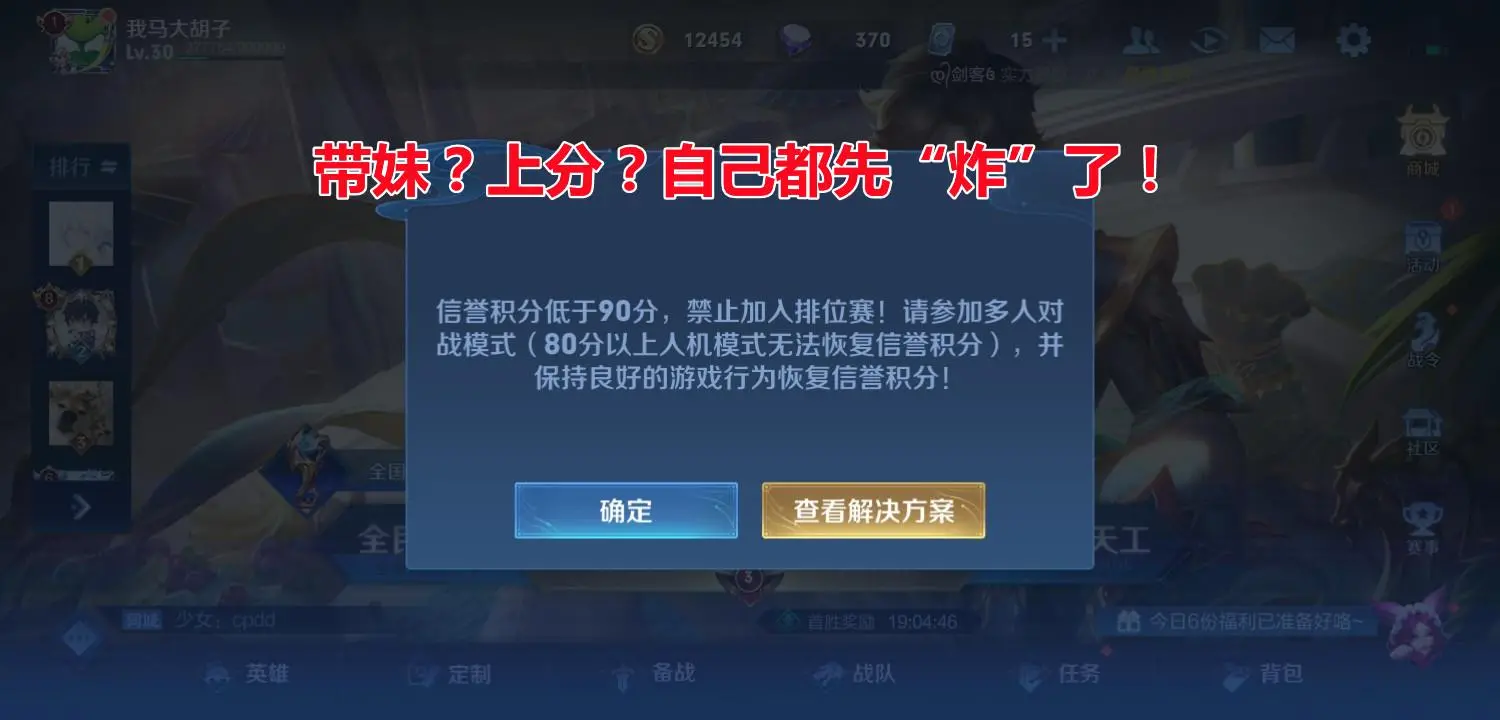 王者荣耀：不同的角度有不同的重点！你喜欢六个关键因素中的哪一个？-