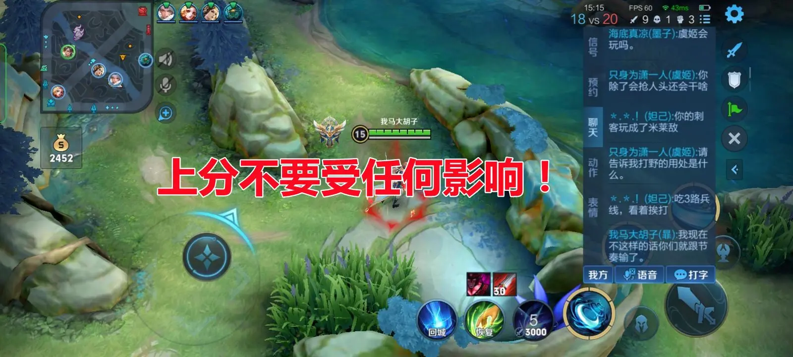 王者荣耀：不同的角度有不同的重点！你喜欢六个关键因素中的哪一个？-