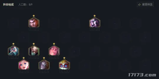 云顶之弈s6吃分阵容，s6云顶之弈吃鸡最佳阵容