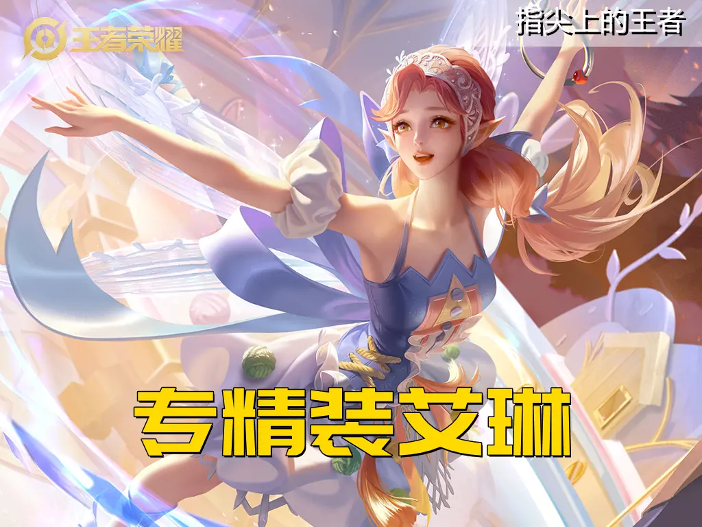 s23王者最值得练的打野英雄，王者荣耀s23赛季上分英雄推荐