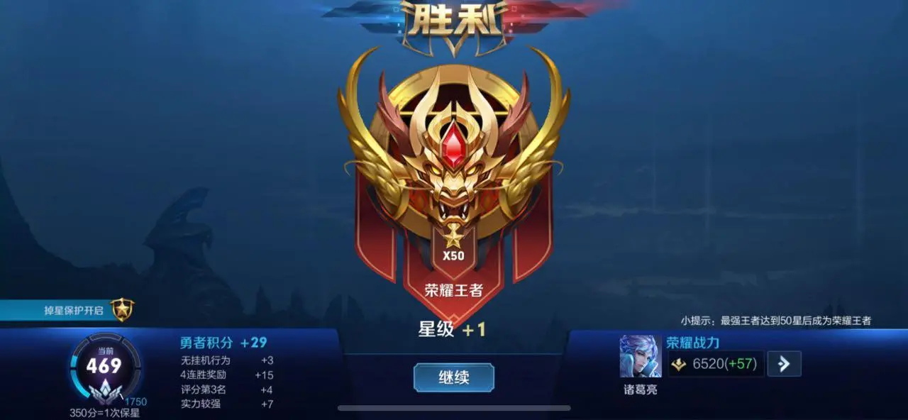 王者荣耀如何快速成为王者？躺着最容易赢，利用隐藏机制很容易得分攻略——