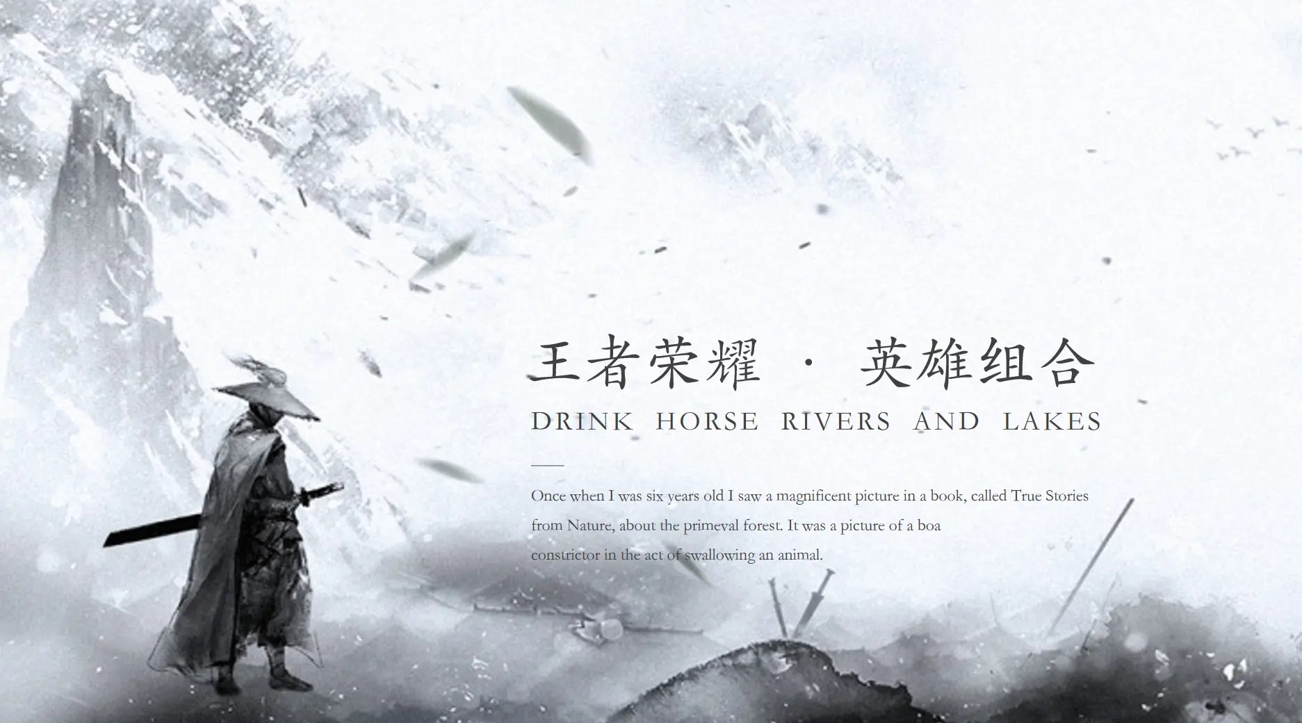 在王者荣耀中得分并不难。选择一个好的组合是一件非常重要的事情。白亮的组合很好——