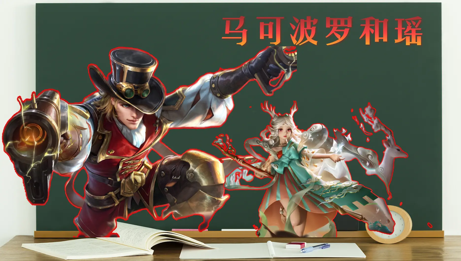 在王者荣耀中得分并不难。选择一个好的组合是一件非常重要的事情。白亮的组合很好——