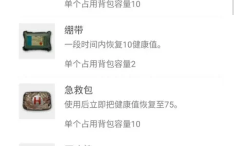 刺激战场 吃鸡，刺激战场吃鸡模式