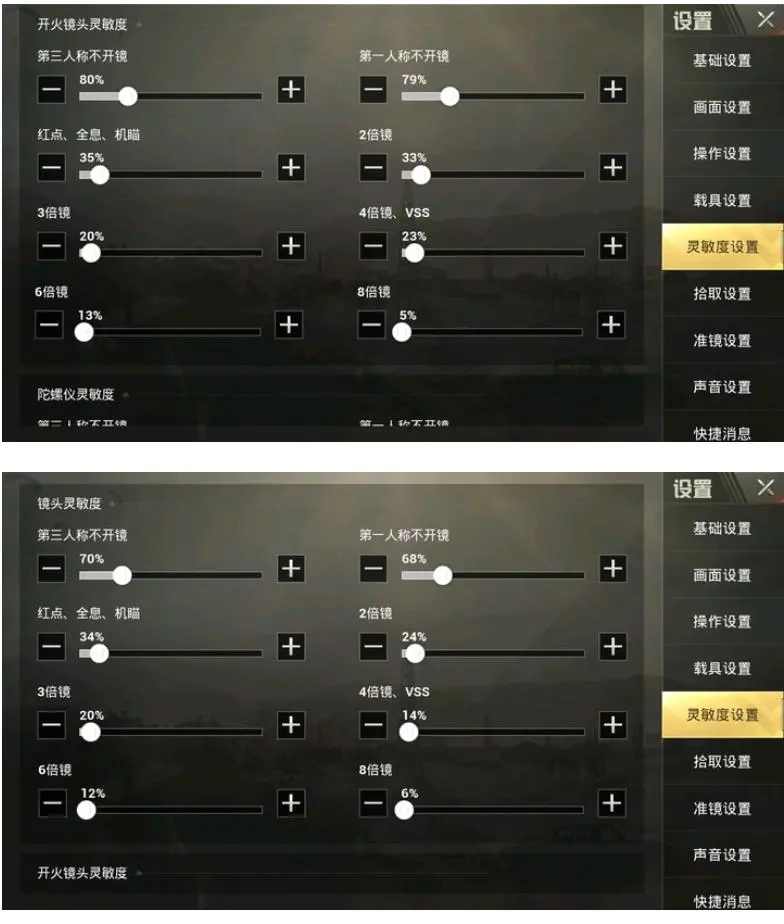 刺激战场玩法，刺激战场大神有哪些