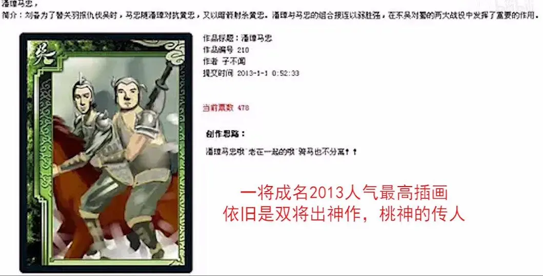 三国杀大型活动，三国杀过年活动