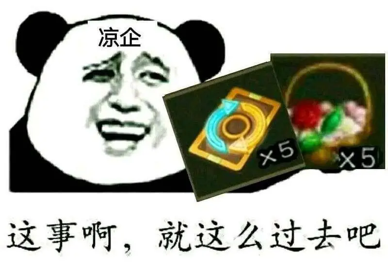 三国杀有必要充那么多钱吗，三国杀充八万